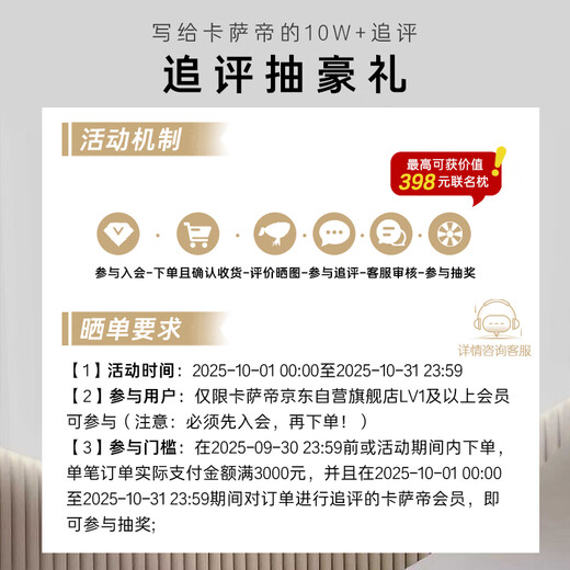 Casarte 650-liter raw stone series three-system first-level energy efficiency national subsidy 20% large-capacity refrigerator BCD-650WGCTDM7D9U1 cross four-door