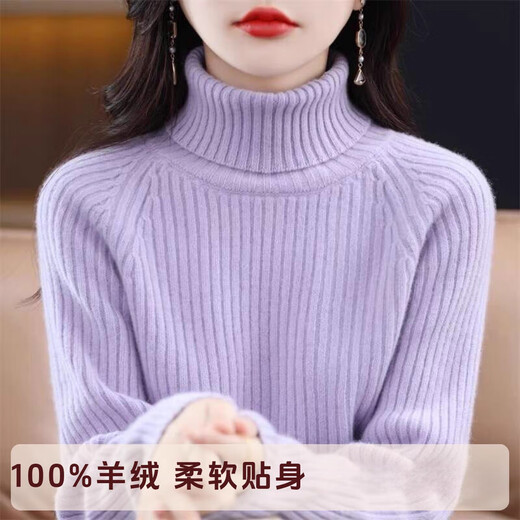 ERDOS Ordos cashmere sweater women's turtleneck heavyweight double-ply thickened sweater solid color warm loose wool bottoming sweater milk camel color 2XL recommended 120-130Jin Jin equals 0.5 kg