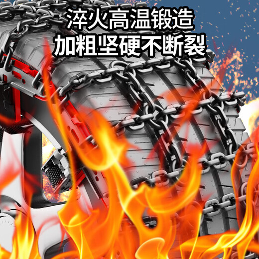 Meitu Automobile SUV universal off-road vehicle car wear-resistant metal winter snow escape tire anti-slip thickened chain