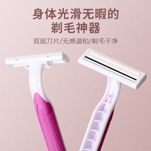 Shaving knife for men and women, household armpit hair removal artifact to remove leg hair and underarm shaving device for girls’ private parts, dopamine dopamine shaver, 1 bag