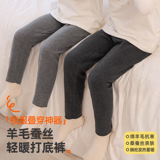 小狗比格【校服神裤】儿童保暖裤羊毛蚕丝棉裤打底男女宝宝长裤秋冬 浅花灰 120