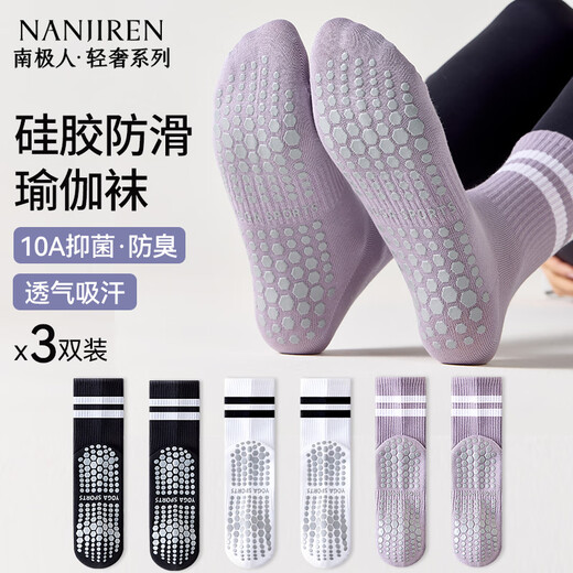 Nanjiren 3 pairs of yoga socks for women, professional Pilates, fitness, running, sports and leisure non-slip socks, autumn and winter mid-calf socks