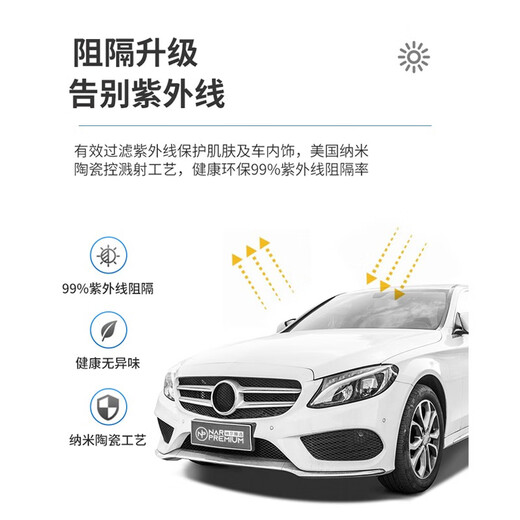 Friendly Film Method Nano Ceramic High Insulation Glass Film Car Insulation Film Car Film Car Film Package Construction Free Construction Nationwide Monolithic Front Block Including Old Car Glue Removal丨Environmentally Friendly No Odor + High Definition Vision