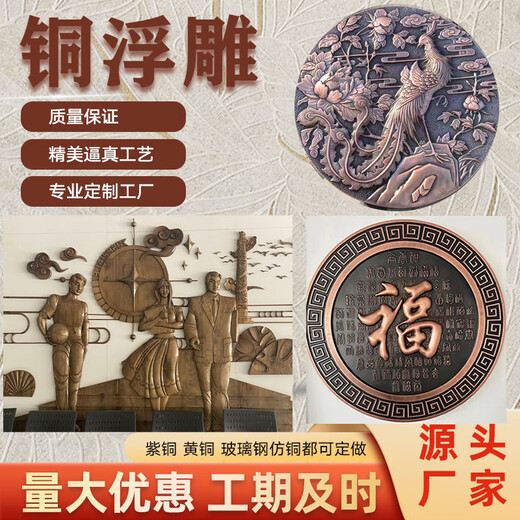 Forged copper relief custom-made fiberglass imitation copper figure sculpture campus cultural background wall mural relief copper sculpture manufacturer relief customer service
