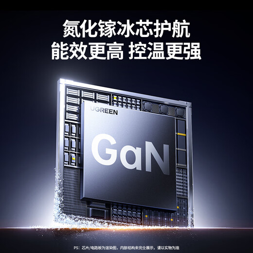 Greenland gallium nitride charger set 100W suitable for Apple 17 Samsung Xiaomi mobile phone PPS/pd65W laptop MacbookPro multi-port Type-C fast charging cable