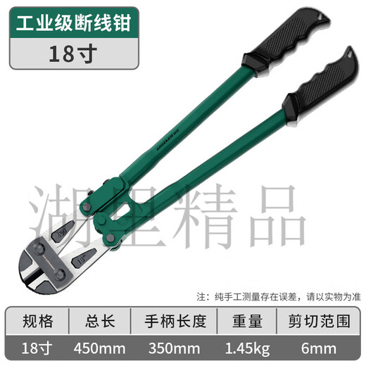 Green forest bolt cutters, wire cutters for cutting steel bars, special scissors for wire cutters, powerful shearing pliers, steel bar cutting pliers, super hard and labor-saving bolt cutters 18 inches, cutting iron like mud (1.519kg