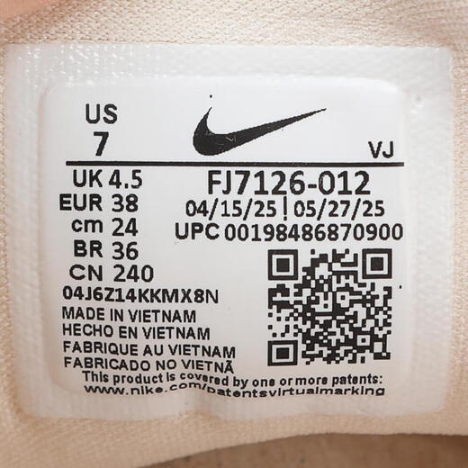 Nike Free Metcon 6 women's shoes, fashionable, flexible, breathable upper, grippy textured jumping training shoes FJ7126-012 35.5