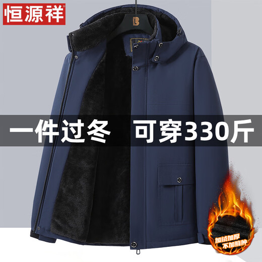 Hengyuanxiang winter cotton coat men's coat plus velvet thickened warm cotton coat plus fat plus size middle-aged dad winter coat loose black L 95-120Jin Jin equals 0.5 kg