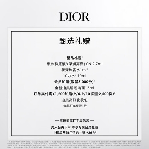 Dior DIOR Fierce Blue Gold Lipstick Velvet Mist 756 Matte Lipstick 3.4g Cosmetics Teacher's Day Gift Birthday Gift