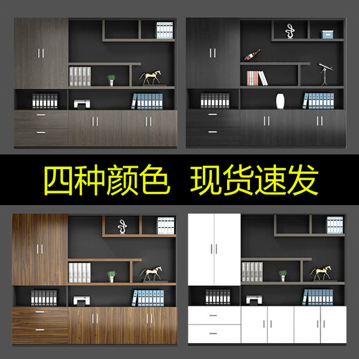 Boss office background cabinet against the wall wooden partition cabinet information bookcase storage cabinet file cabinet storage cabinet ten door bookcase 4.0 meters 0mm