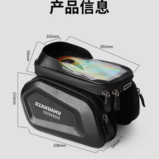 Bicycle hanging bag front beam bag road bike rainproof mobile phone storage bag suitable for Xide Sheng mountain bike three-dimensional touch screen hard shell bag - black 2