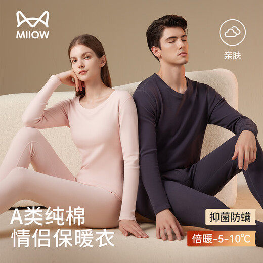 猫人【A类婴儿棉】保暖内衣男女纯棉双面磨绒加绒加厚秋衣秋裤套装