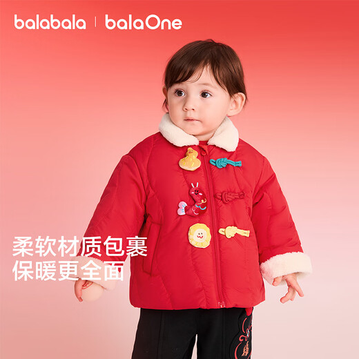 Balabala Children's Clothing Children's Cotton Clothes Boys and Girls New Chinese Jackets Spring Clothes 2025 New Small Cotton-padded Jackets New Year's Eve Clothes Festive and Cute