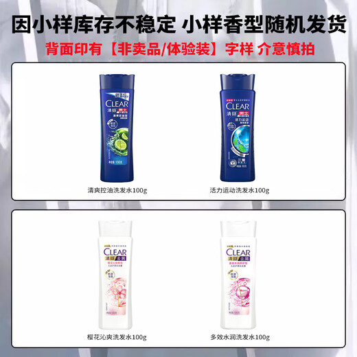 CLEAR Men's Anti-Dandruff Shampoo Refreshing Oil Control Vitality Sports Lime Menthol Fluffy Shampoo Cream Ice Shampoo CLEAR Refreshing Oil Control 500g+100g*2 Trial Pack