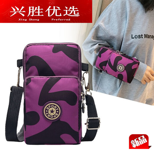 Shantou Lincun 2025 New Large Screen Mobile Phone Bag Women's Shoulder Crossbody Coin Purse Cloth Bag Small Backpack Arm Bag Hand Purple with Headphone Hole