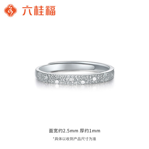 Liuguifu Jewelry platinum pt950 baby's breath ring platinum car flower ring versatile open female ring Stardust Kiss about 2.90g