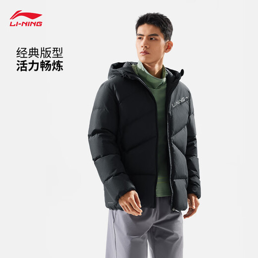 Li Ning Water Repellent Hooded Short Down Jacket Men's 2025 Winter Warm and Comfortable Casual Sports Jacket AYMV767