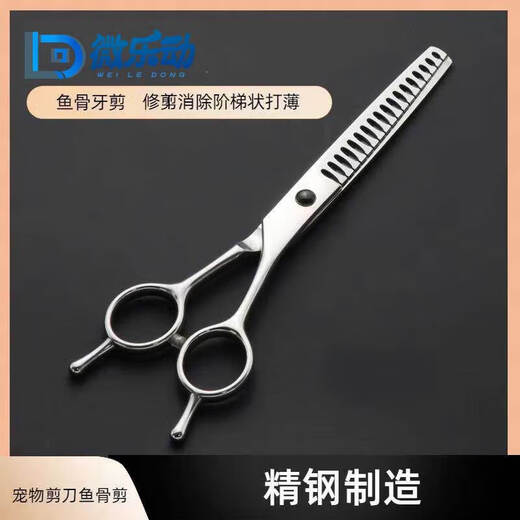 Pet Grooming Dog Scissors Shearing Tools Special Hair Trimming Set for Cutting Dog Hair Curved Scissors Teddy Shearing Artifact Steel Teeth Scissors