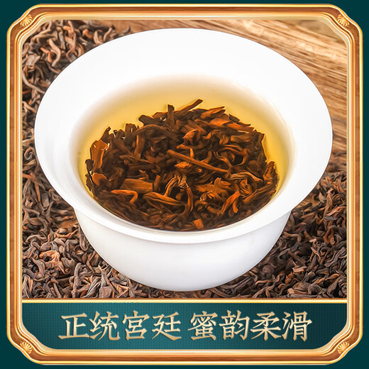 Sanyin thé Pu'er thé en vrac thé mûr parfumé Yunnan Menghai palais fermentation sac en vrac 500g