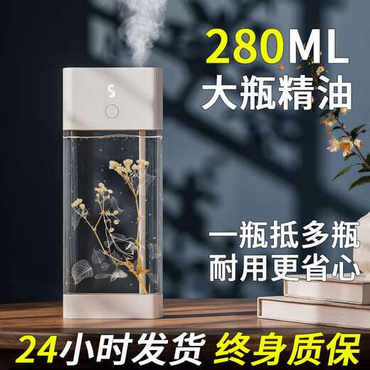 Aromatherapy machine, automatic fragrance sprayer, large capacity, home bathroom, toilet, long-lasting deodorization, rapid fragrance increase, air freshener, portable hotel room, living room, bedroom, advanced fragrance E package, smart 5 levels + 3 bottles of essential oil, lifetime warranty