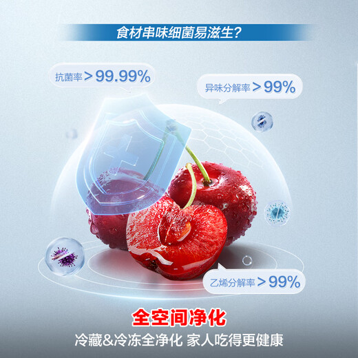 Rongsheng 456-liter French multi-door four-door refrigerator household first-class energy efficiency air-cooled frost-free frequency conversion energy-saving large capacity ultra-thin BCD-456WD18MP home appliances national subsidy