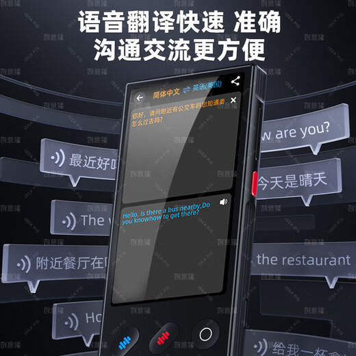 Creative pig ai translator goes abroad to carry offline translator simultaneous interpretation real-time translation artifact 2025 new travel multi-language translation smart business meeting recording pen 5G WiFi version offline translation | 148 languages | photo translation