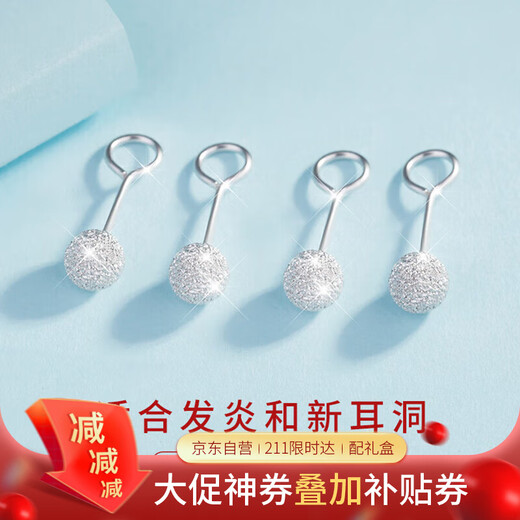 The only (Winy) silver earrings for women, pure 999 pure silver, ear piercing for sleeping, no need to remove ear sticks, simple earrings, silver jewelry, two pairs