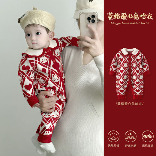 BORBOON B baby autumn and winter one-piece baby girl red festive full moon New Year greetings winter style small month old clothes red 7622 73cm