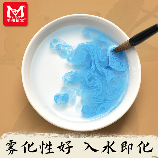 Meibangqifu 18-color Chinese painting paint set beginner's tools Chinese painting meticulous painting ink painting landscape painting primary school students practice teacher recommended 12ml-5 piece tool set