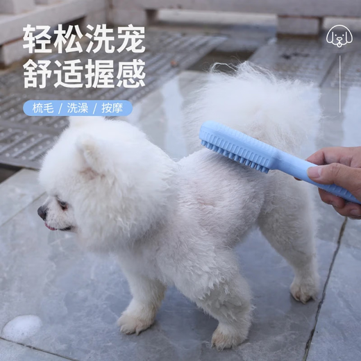 Pet bath brush massage brush foam bath integrated silicone scrub bath brush cat and dog cleaning combing massage brush small brush-mixed color-1