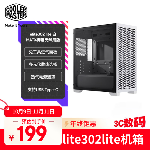 CoolerMaster Elite302 Lite MATX caja de ordenador panel frontal sin herramientas/soporta USB Type-C Elite302 Lite lateral transparente blanco (sin ventilador)