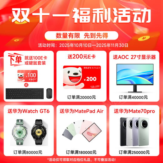 Tanmo eight-card GPU deep learning server rack-mounted H100/A100/4090 artificial intelligence workstation Xeon 6148 *2 | 40 cores 80 threads 2.4G can be customized