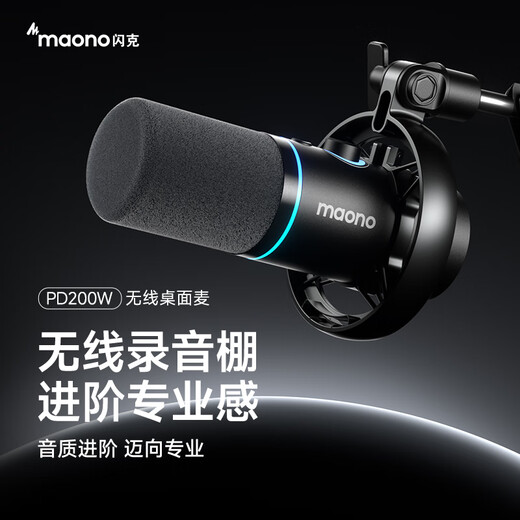 Maono wireless microphone dynamic radio microphone camera live broadcast computer mobile phone recording noise reduction desktop microphone game short video karaoke professional microphone Maono PD200W camera 3.5mm receiver - adapted to PD200W