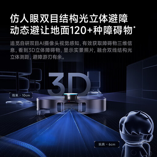 Chui Mi second-hand Chui Mi X40Pro Ultra sweeping robot all-in-one sweeping and mopping automatic cleaning base station upper and lower water hot water washing and mopping intelligent sweeping and mopping all-in-one second-hand 85 new X40Pro embedded water supply and drainage version