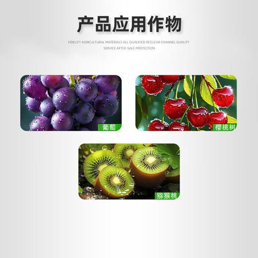 Youmei Ya 50% cyanamide sleep-breaking bud accelerator grape nectarine cherry kiwi fruit cyanamide monocyanamine bud accelerator Youmei Ya 250g