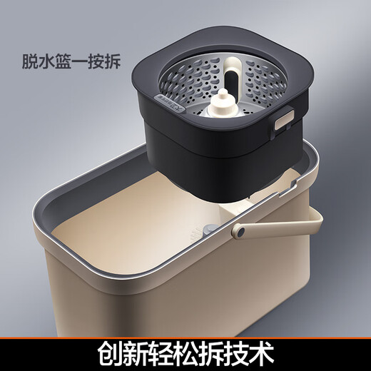 David Spin Mop Wash-and-Strip All-in-One Lazy Mopping Artefakt-Mopp für den Heimgebrauch mit einem Mopp und kein Händewaschen erforderlich. 2025 neuer Mopp