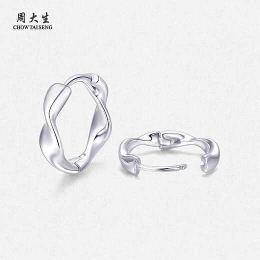 Chow Tai Sang platinum earrings for women PT950 platinum Möbius ring earrings birthday gift for girlfriend Platinum Love Endless Earrings 3.82g
