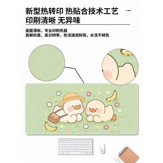 
Original suitable for cute mouse pad for girls cartoon super large thickened lock edge desktop pad dormitory office home custom table pad 16759 three lambs 600x300mm x 2mm