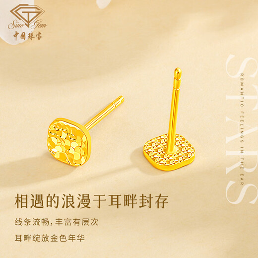 Chinese jewelry crushed ice sugar cube gold earrings 999 pure gold earrings as a birthday gift for my girlfriend