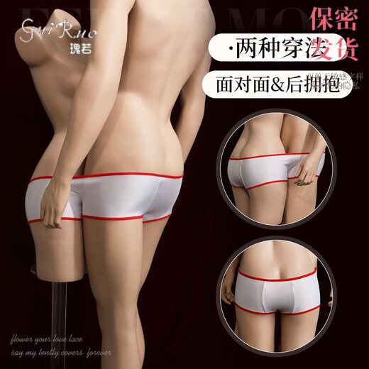 Guiruo's new double underwear for men and women, sexy one-piece thong pajamas, men's sexy underwear, double underwear + leather whip, one size fits all
