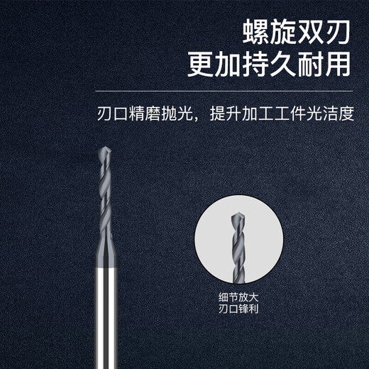 Fengxi solid carbide tungsten steel drill bit high strength fixed shank drill D3 large shank drill tip stainless steel special D0.65*5*D3*38