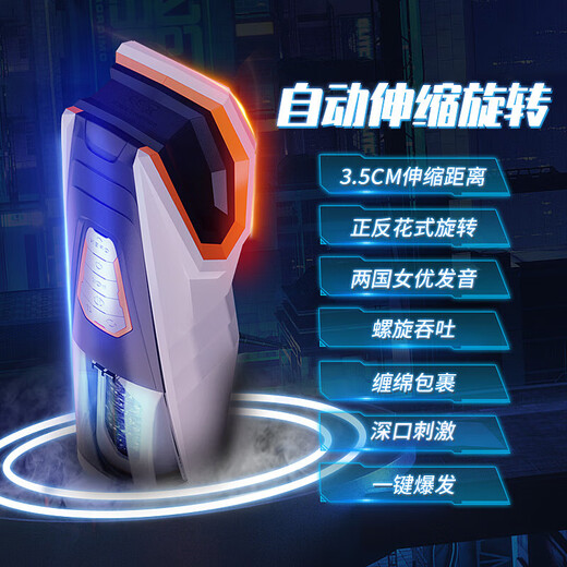 RENDS men's high-end toys, high-end aircraft cup, fully automatic throughput, male self-comfort device, sexy lower body sperm extractor, glans trainer + lubricant - adult products, men's appliances, electric aircraft cup, boys' vent products, high-end products, men's personal comforter, hidden men's holy grail