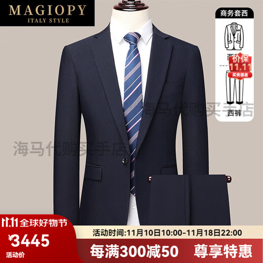 MAGIOPY Luxury Men's High-end Suit Suit Men's Double Slit Business Casual Korean Style Slim Formal Wedding Suit Navy M 170