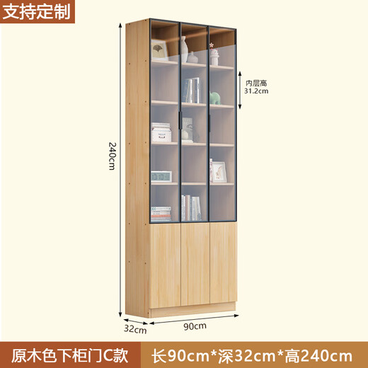 Huixun solid wood bookcase with glass door wine cabinet multi-functional display cabinet bookshelf vertical floor storage cabinet integrated wall-mounted log cabinet door single cabinet 0.9m
