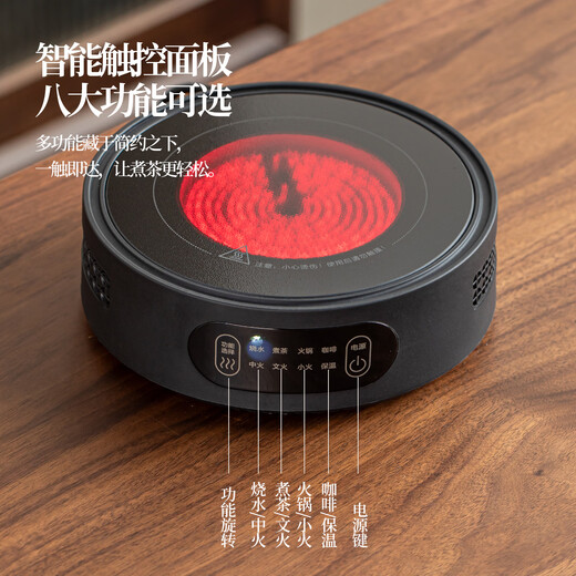 PAKCHOICE tea kettle electric ceramic stove tea kettle kettle tea stove health pot set household tea set 2025 new style