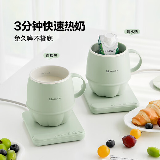 Mokkom health pot hot milk cup office silent health cup 0.6L boiled tea scented tea white fungus hot milk artifact kettle office boiling cup hot milk cup