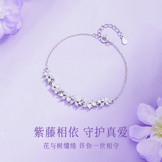 Zhen Shang Silver Chinese Gold Wisteria Silver Bracelet Girls Birthday Gift Anniversary Gift for Girlfriend Wife Best Friend High-end Niche