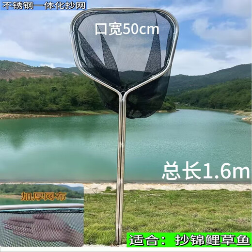 Stainless steel one-piece double-tube hexagonal double-frame fishing net for catching fish and shrimps, super-hard fishing net, fishing gear, total length 1.6 meters, yellow cloth, mesh 2 mm