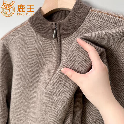 Deer King Optim cashmere sweater men's 100 pure cashmere men's half-high zipper collar winter thickened warm pullover knitted middle-aged sweater camel cashmere M 165 100-125Jin Jin equals 0.5 kg