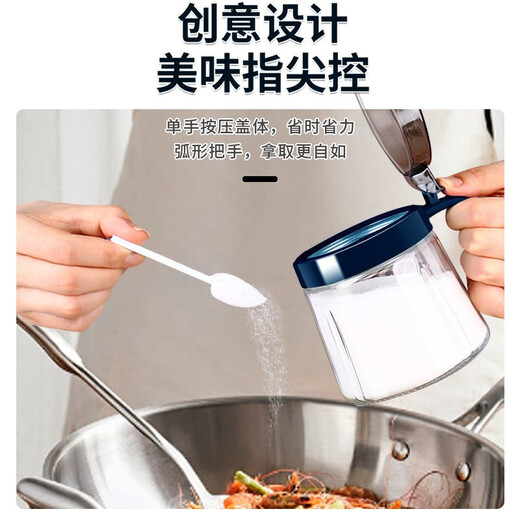 Xinmeiya household salt MSG seasoning box kitchen seasoning jar combination set seasoning bottle jar salt jar single seasoning bottle Youlan seasoning box 2 pieces with label + spoon